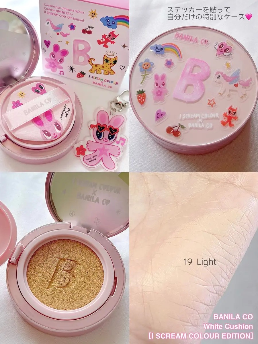 カバーリシャス アルティメット ホワイトクッション/BANILA CO/クッションファンデーションを使ったクチコミ（2枚目）
