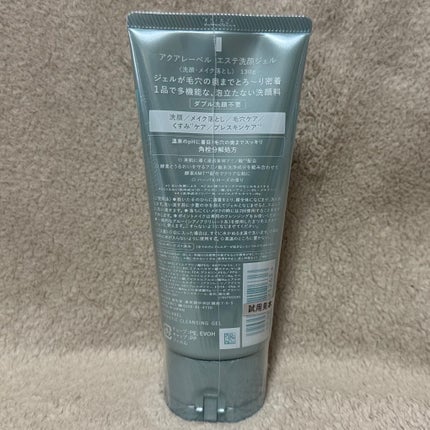 エステ洗顔ジェル/アクアレーベル/その他洗顔料を使ったクチコミ(2枚目)