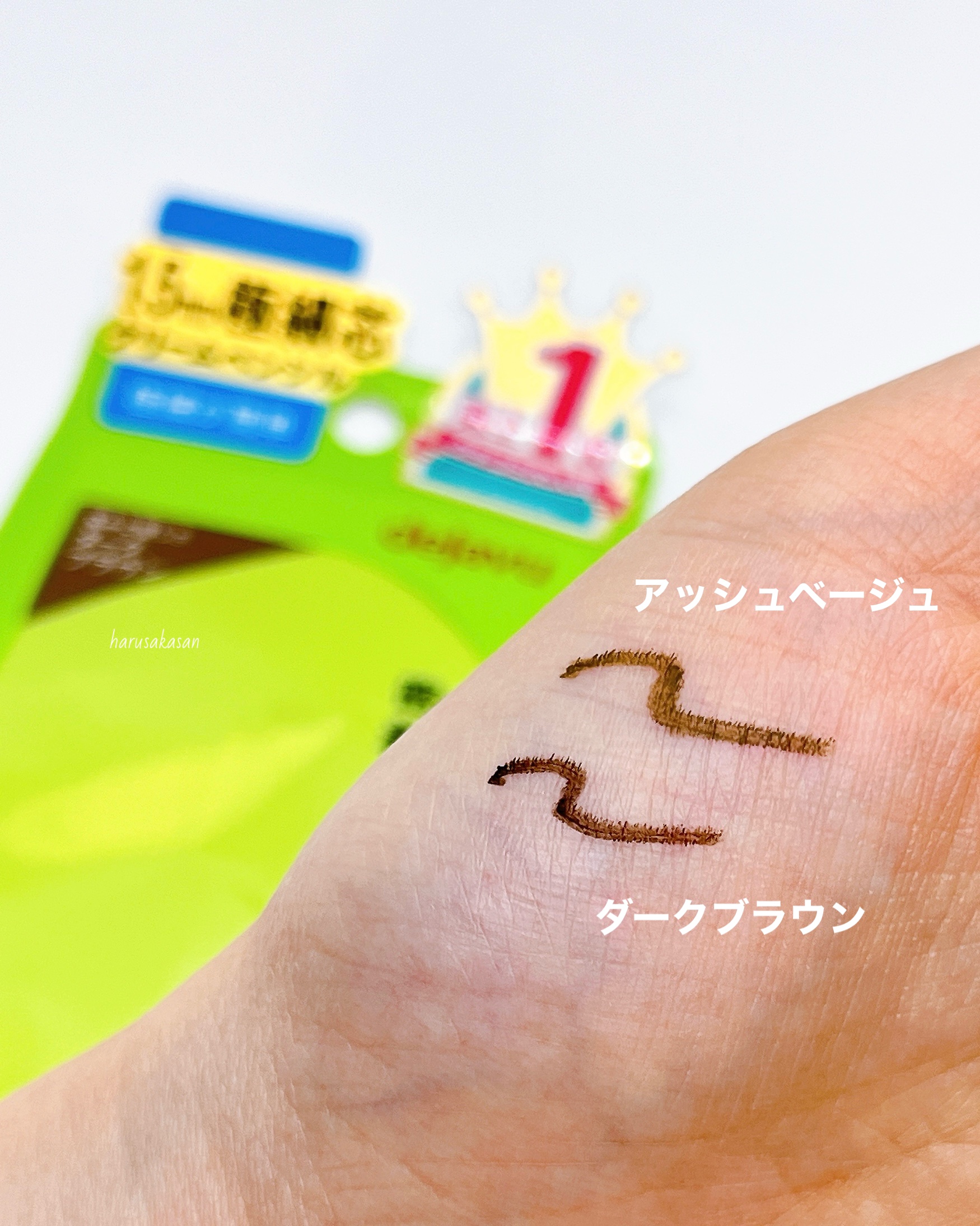 「密着アイライナー」極細クリームペンシル/デジャヴュ/ペンシルアイライナーを使ったクチコミ（3枚目）