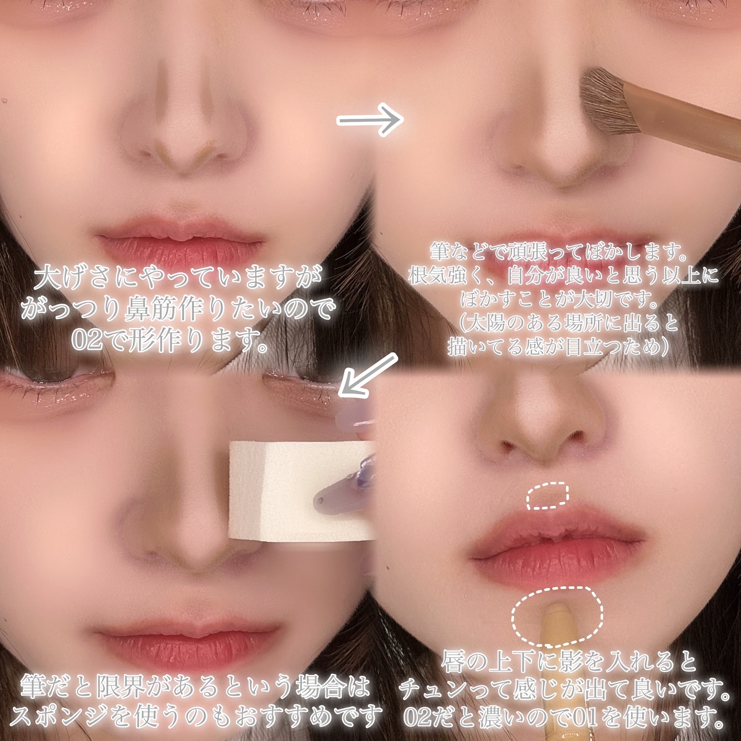 マルチコントゥアスティック/TAG/シェーディングを使ったクチコミ（3枚目）