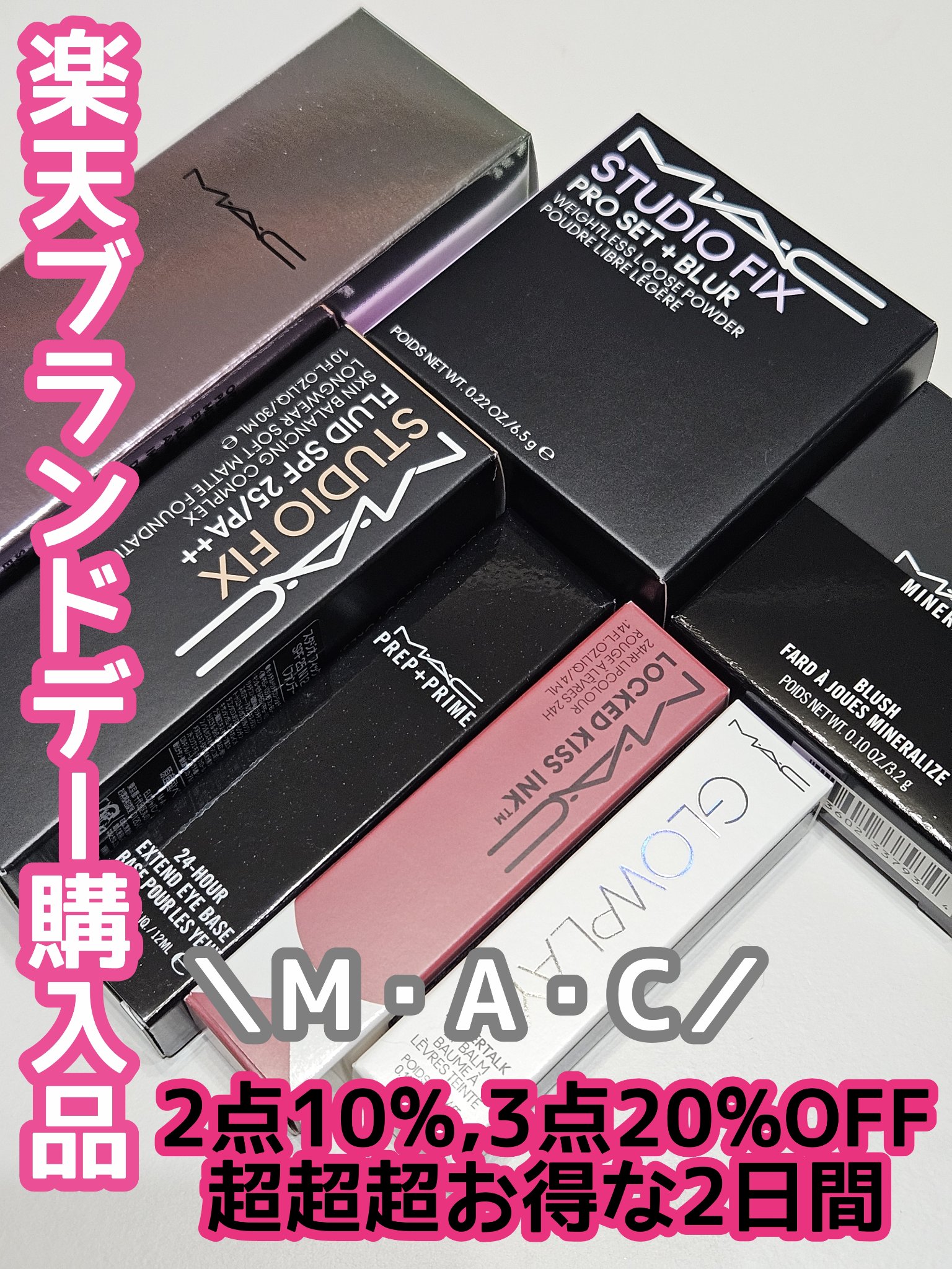 フィックス＋ ステイ オーバー 100ml（M・A・C TO THE FUTURE）/M・A・C/ミスト状化粧水を使ったクチコミ（1枚目）
