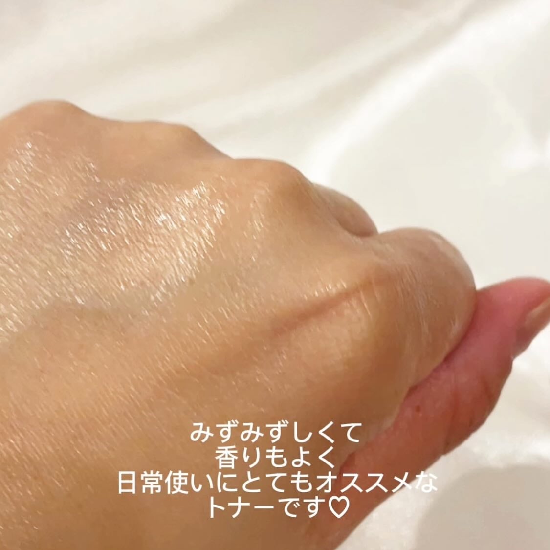 サミュ ガラクトポア オーツートナー/SAM'U/化粧水を使ったクチコミ(6枚目)