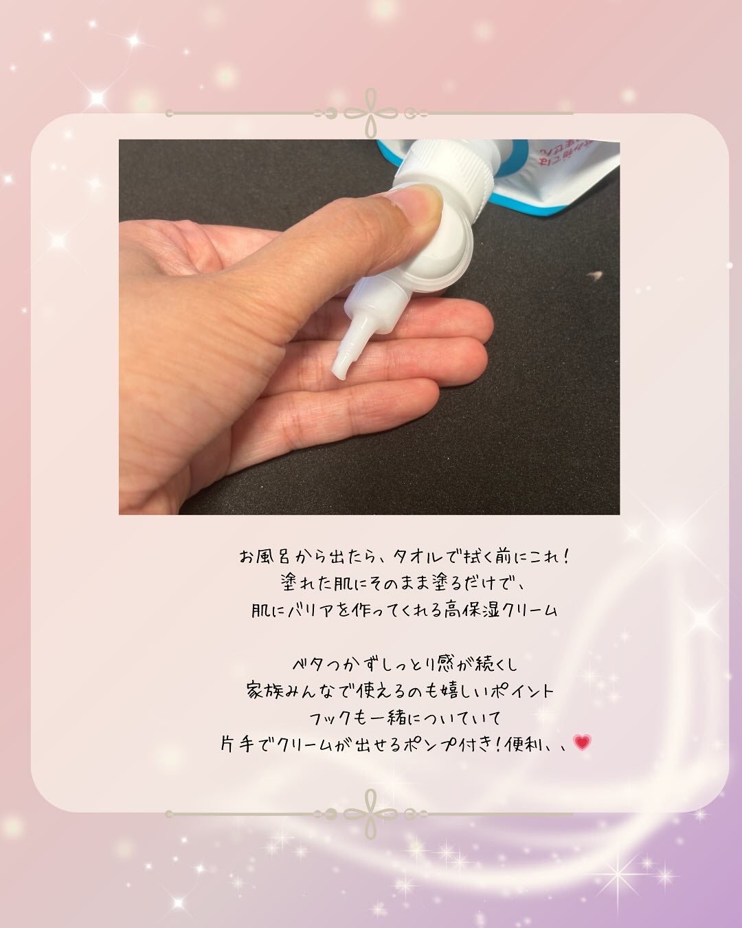 バスタイム モイストバリアクリーム/キュレル/ボディクリームを使ったクチコミ(2枚目)