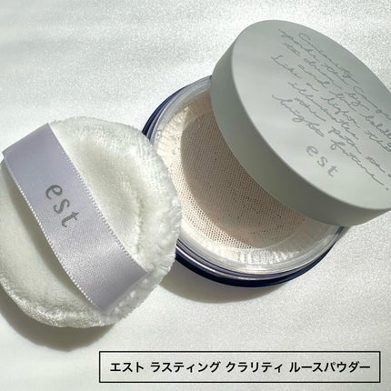 ラスティング クラリティ ルースパウダー/est/ルースパウダーを使ったクチコミ(5枚目)