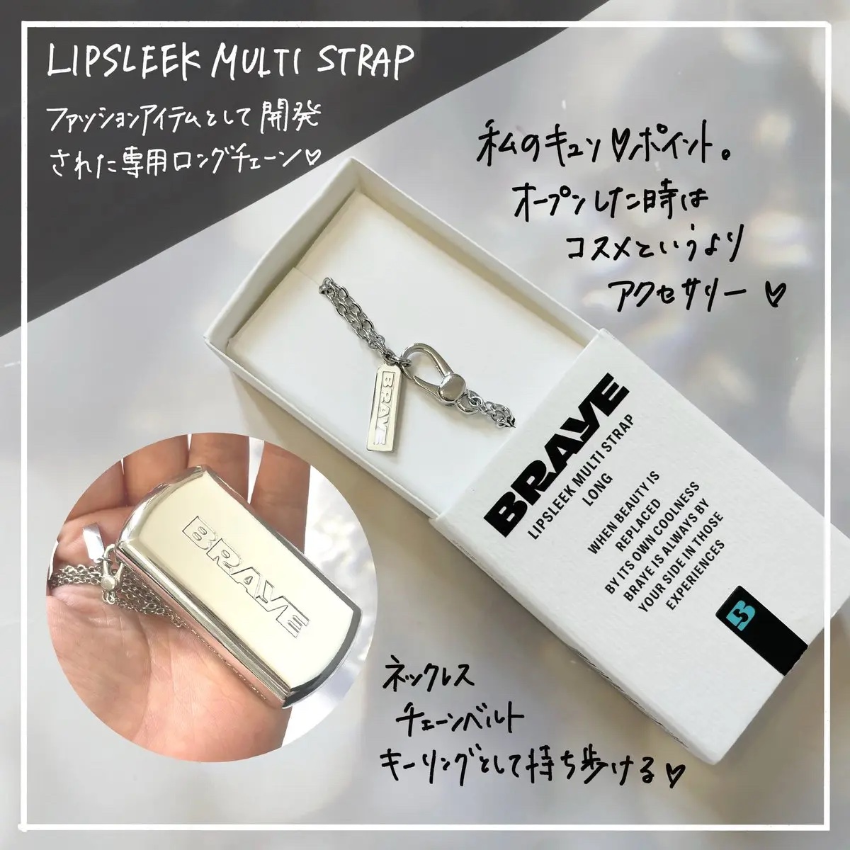 BRAYE LIPSLEEK/BRAYE/口紅を使ったクチコミ（2枚目）