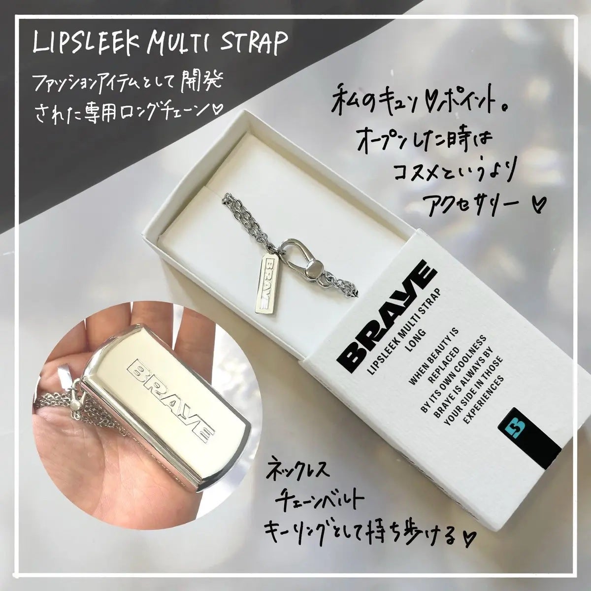 BRAYE LIPSLEEK/BRAYE/口紅を使ったクチコミ(2枚目)