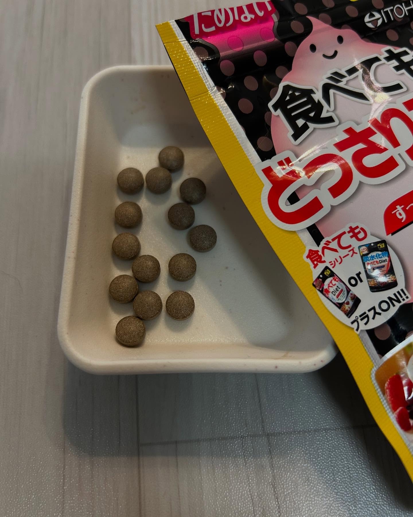 食べてもどっさりスリム/井藤漢方製薬/ボディサプリメントを使ったクチコミ（2枚目）