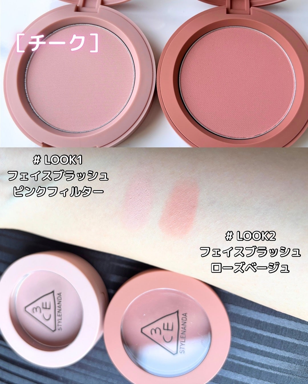 3CE フェイスブラッシュ/3CE/パウダーチークを使ったクチコミ(6枚目)