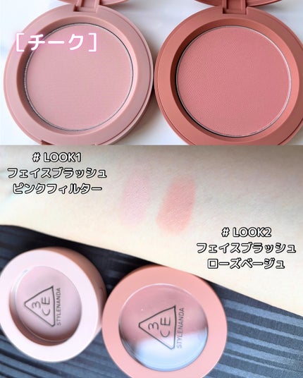3CE フェイスブラッシュ/3CE/パウダーチークを使ったクチコミ(6枚目)