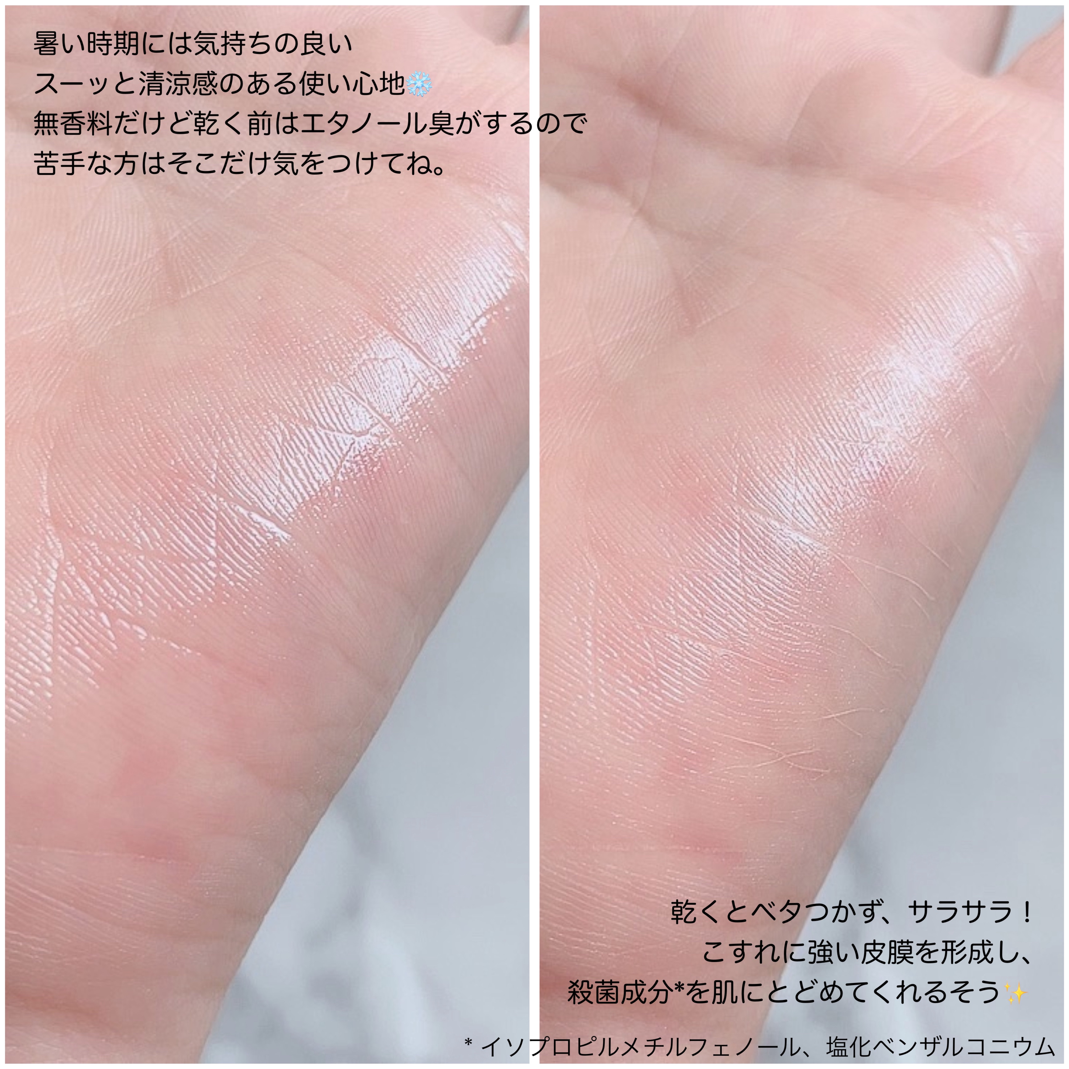 ギャツビー EXプレミアムタイプデオドラントロールオン 無香料/ギャツビー/デオドラント・制汗剤を使ったクチコミ（3枚目）