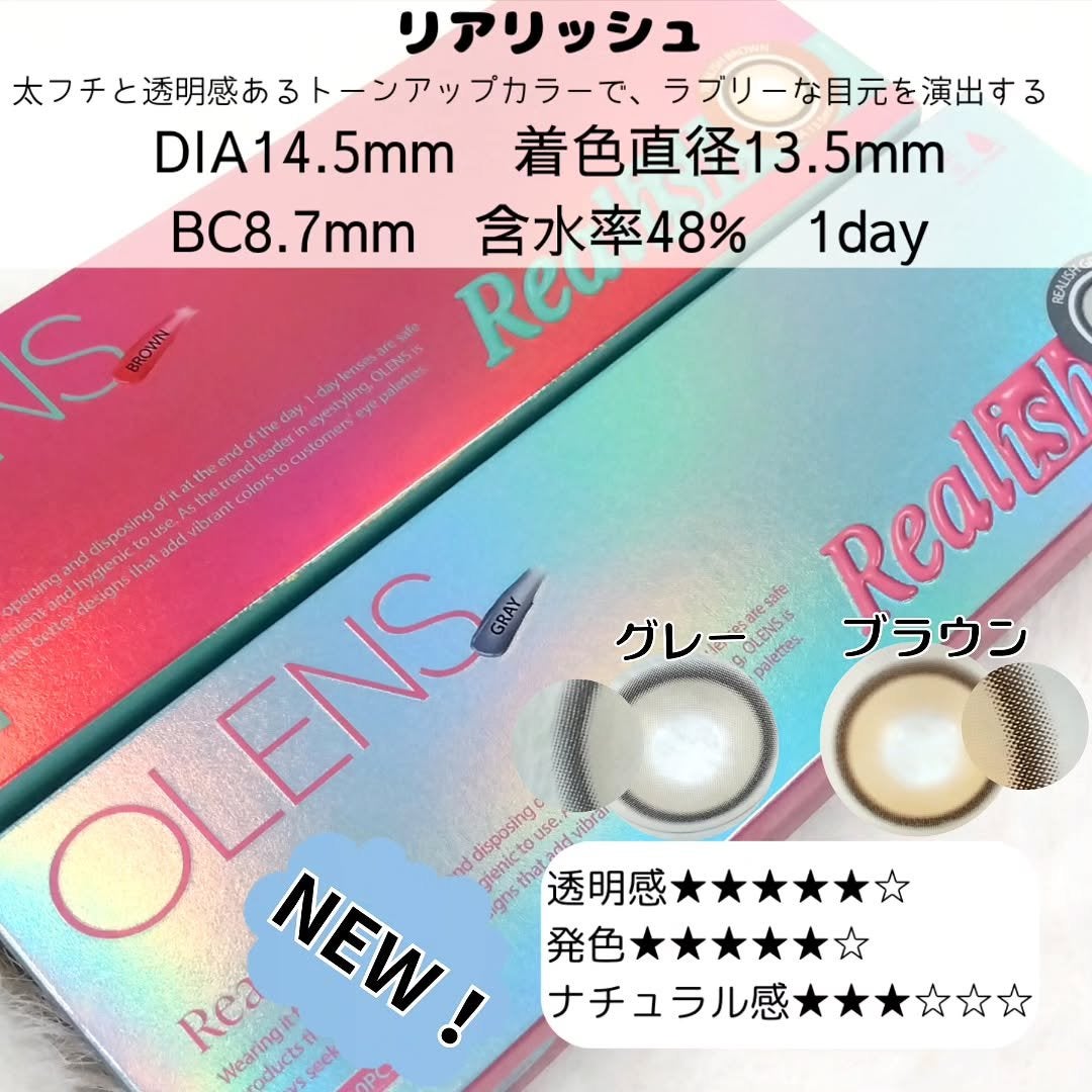 Real Ring 1day/OLENS/ワンデー(1DAY)カラコンを使ったクチコミ(2枚目)