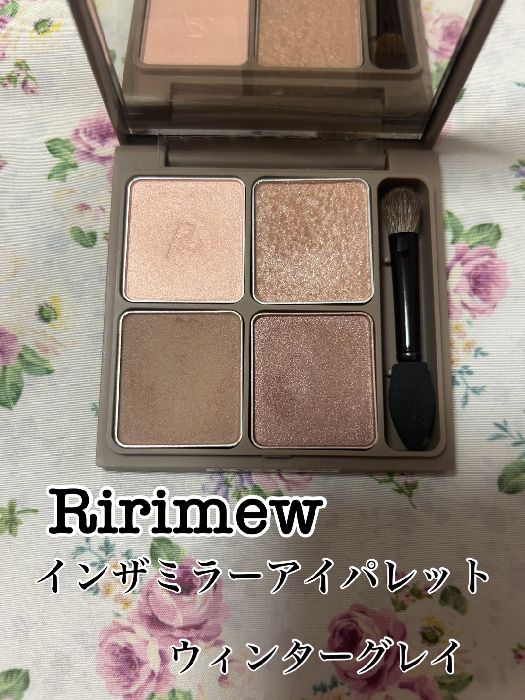 インザミラーアイパレット/Ririmew/アイシャドウパレットを使ったクチコミ（1枚目）