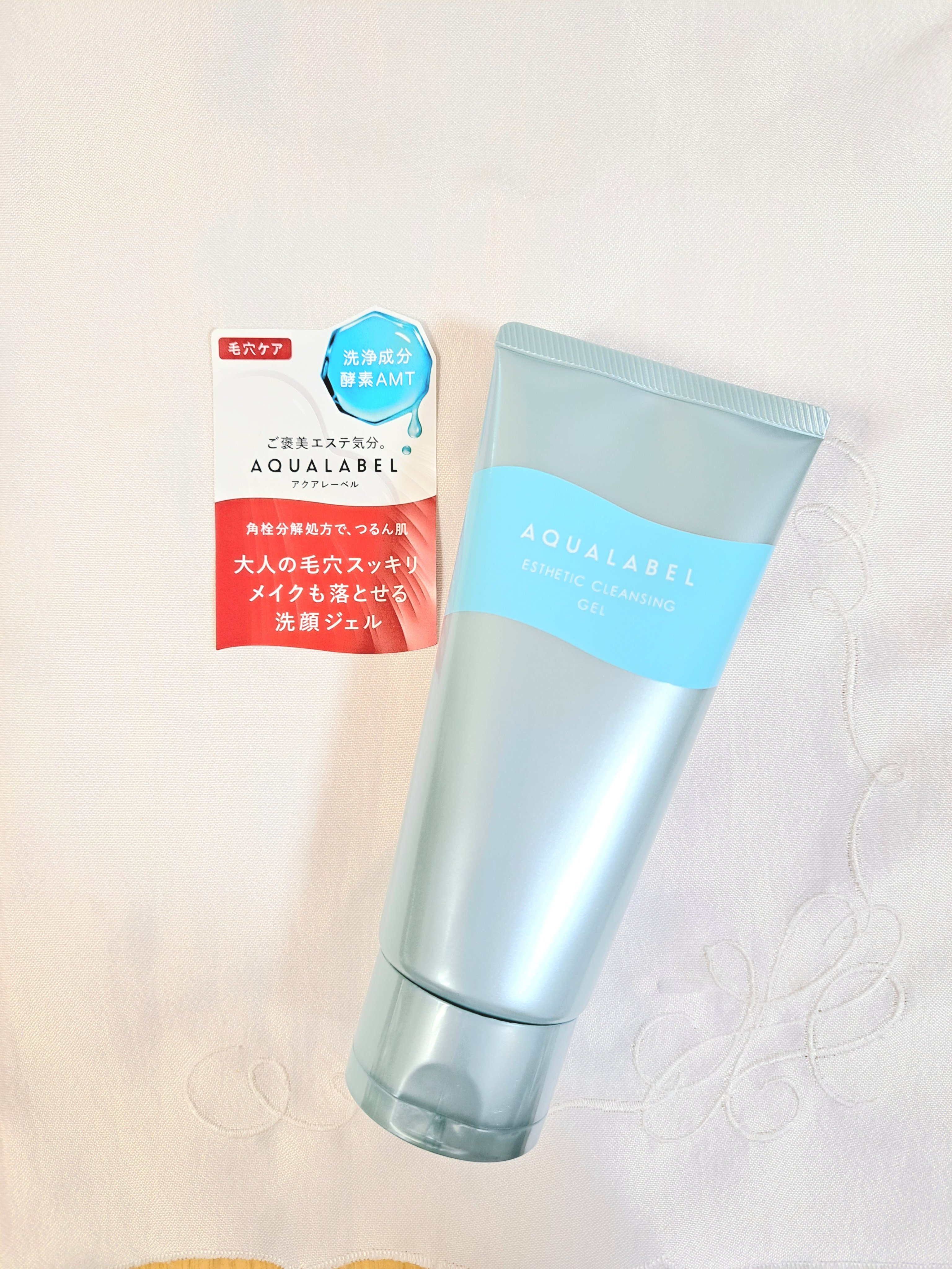 エステ洗顔ジェル/アクアレーベル/その他洗顔料を使ったクチコミ（3枚目）