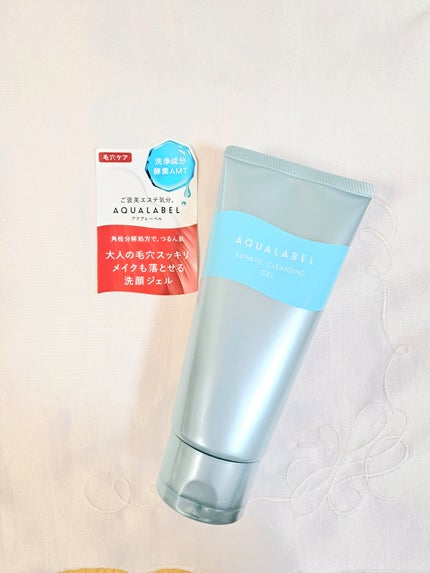 エステ洗顔ジェル/アクアレーベル/その他洗顔料を使ったクチコミ(3枚目)