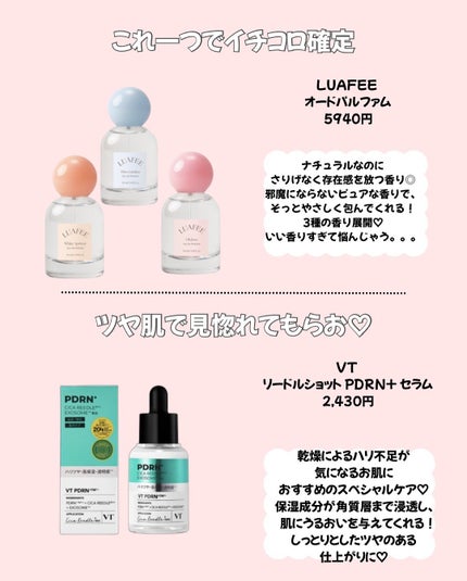 komako❤︎フォロバ100 on LIPS 「@komako_cosme⇦他の投稿もあげてます♡春が来たよお..」(4枚目)