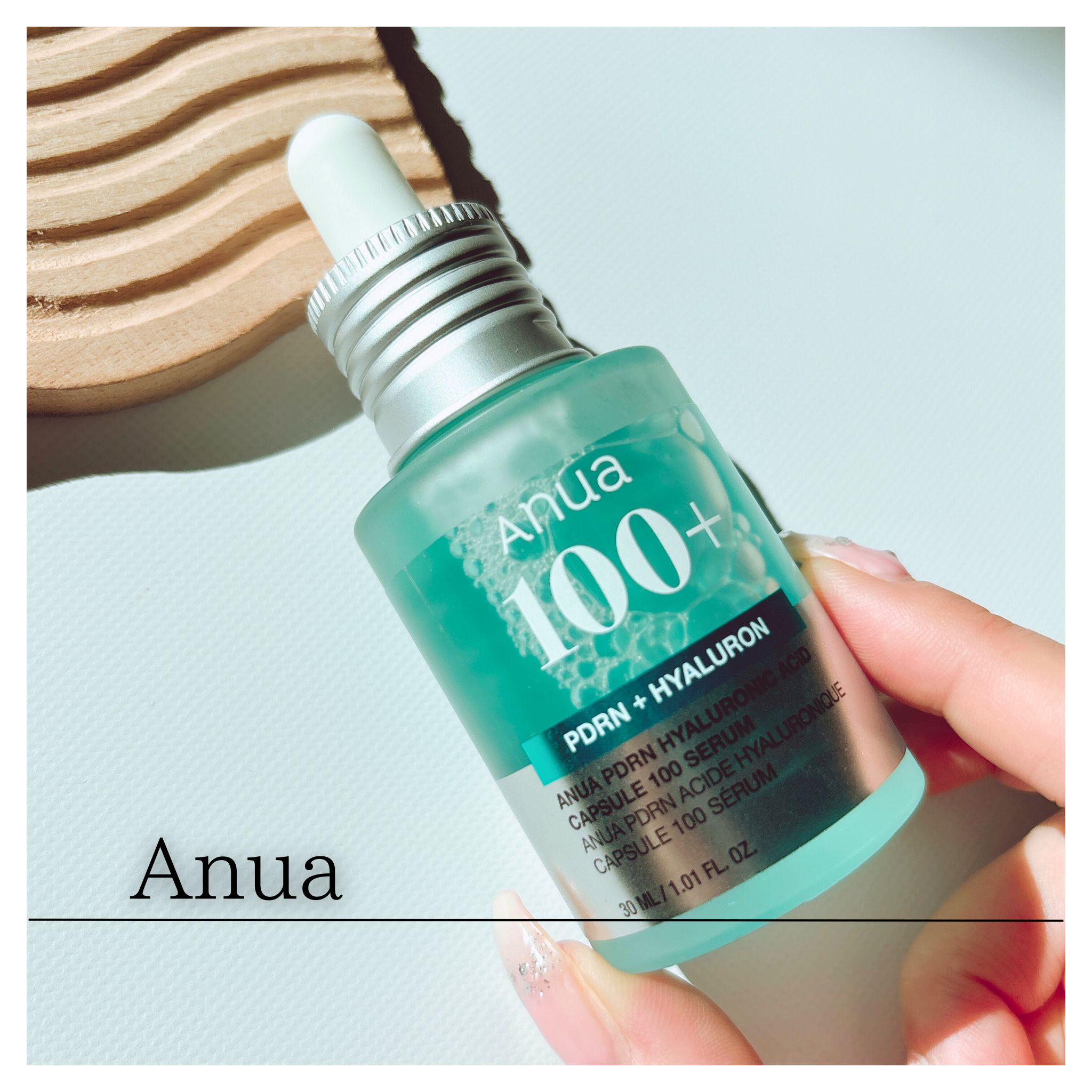 PDRNヒアルロン酸カプセル100セラム/Anua/美容液を使ったクチコミ（1枚目）