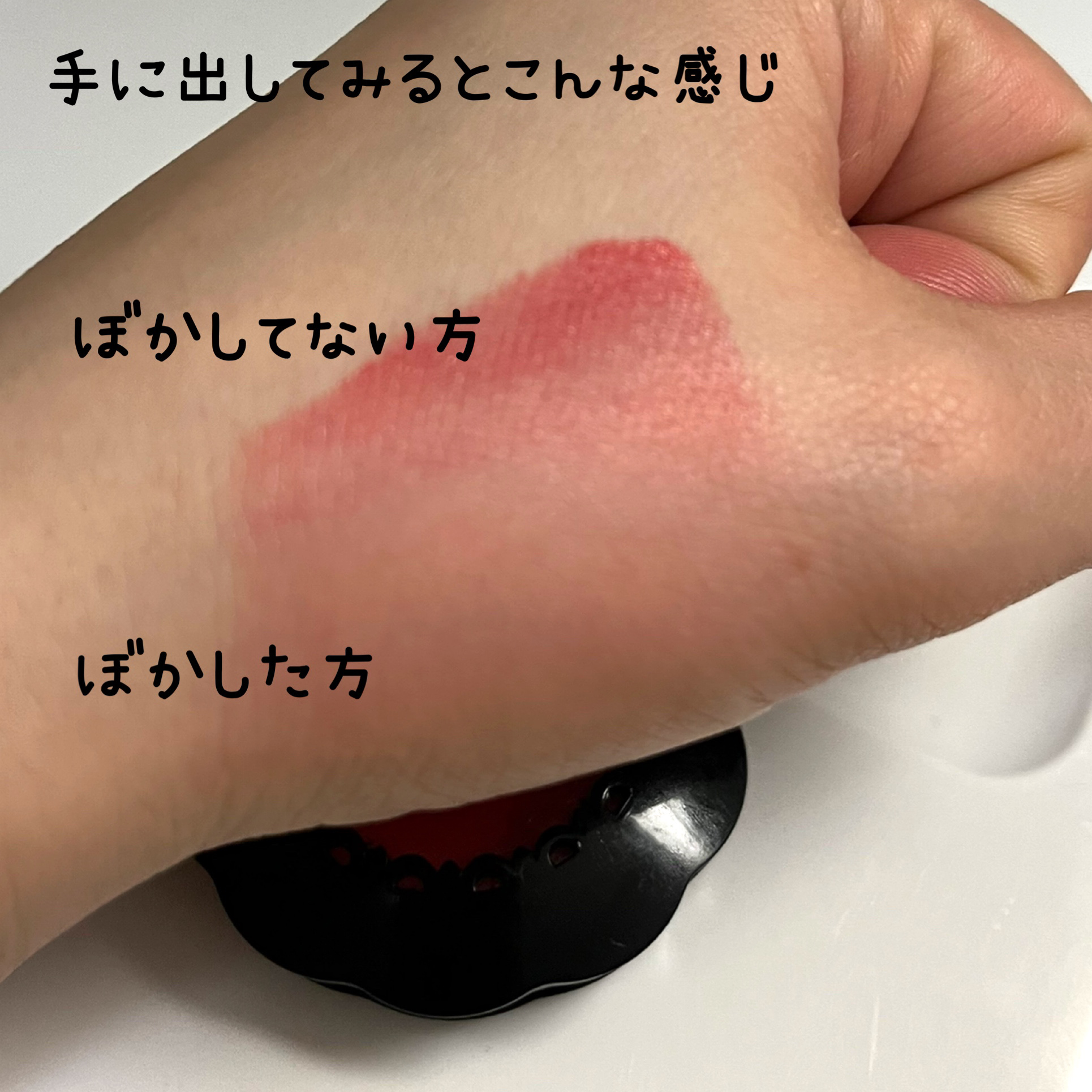 リシェ リップ＆チーククリーム Ｎ/Visée/ジェル・クリームチークを使ったクチコミ（3枚目）