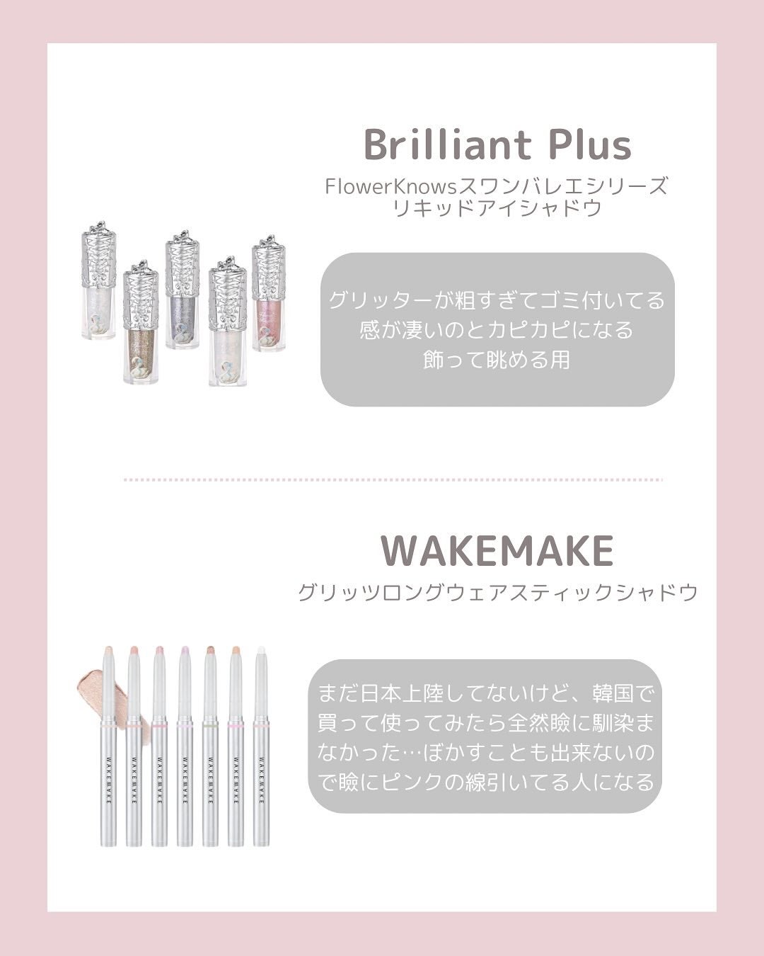 スカイハイ/MAYBELLINE NEW YORK/マスカラを使ったクチコミ(4枚目)