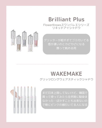 スカイハイ/MAYBELLINE NEW YORK/マスカラを使ったクチコミ(4枚目)