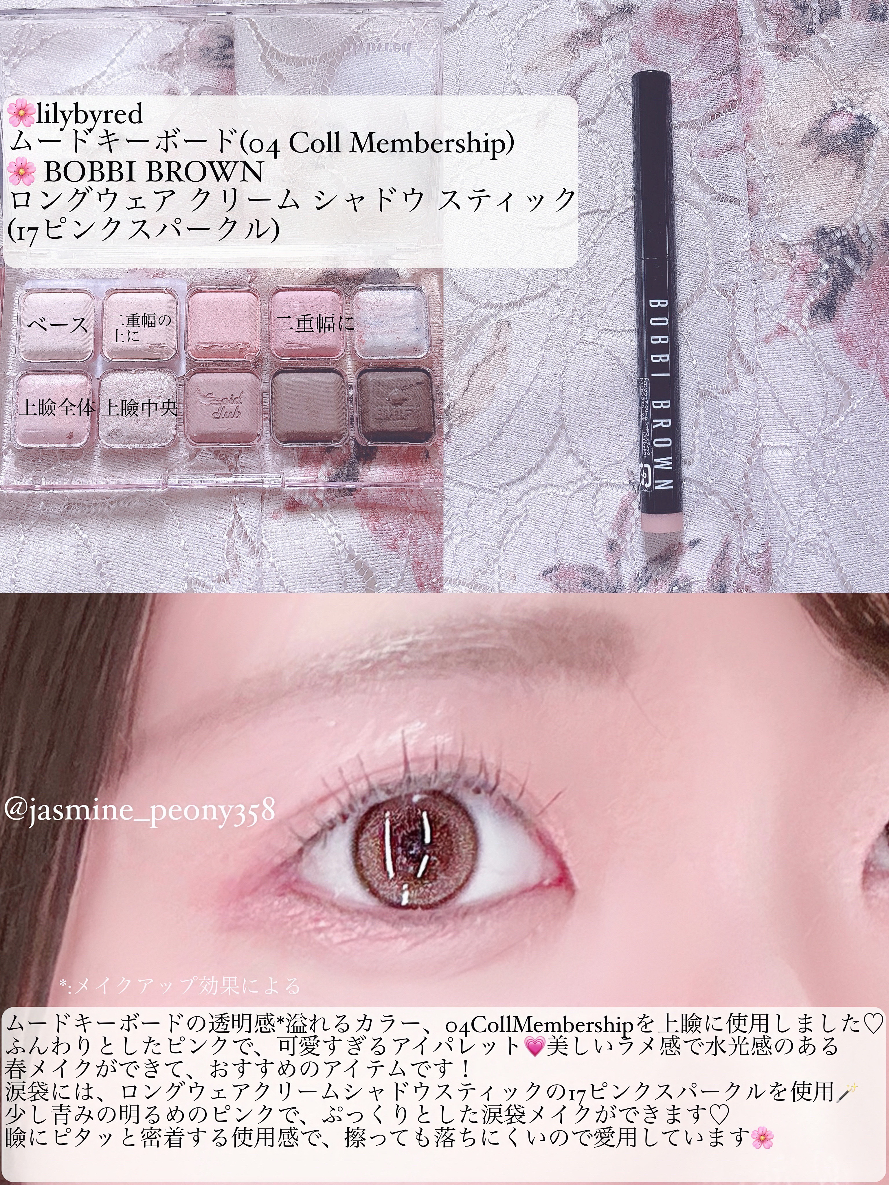ロングウェア クリーム シャドウ スティック/BOBBI BROWN/スティックアイシャドウを使ったクチコミ（2枚目）