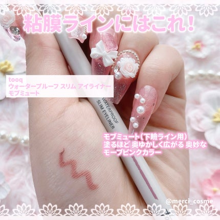 インザモーニングアイグリッター/Tooq/グリッターを使ったクチコミ(3枚目)