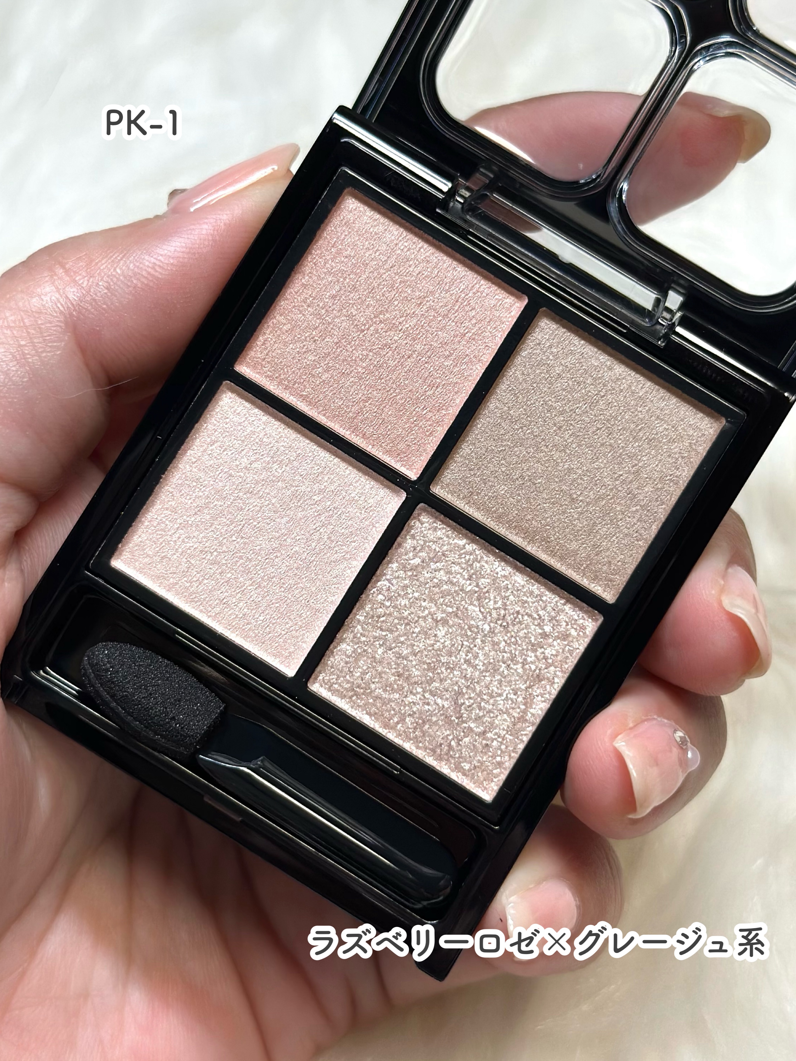 ケイト ポッピングシルエットシャドウ/KATE/アイシャドウパレットを使ったクチコミ（3枚目）