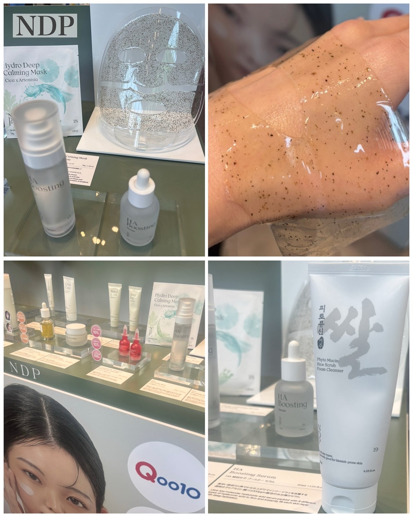 KIKOð on LIPS ãéåœã³ã¹ã¡ã®POPUPã€ãã³ããMEKOKOREãã«æåŸ
ããŠé ..ãïŒ7æç®ïŒ