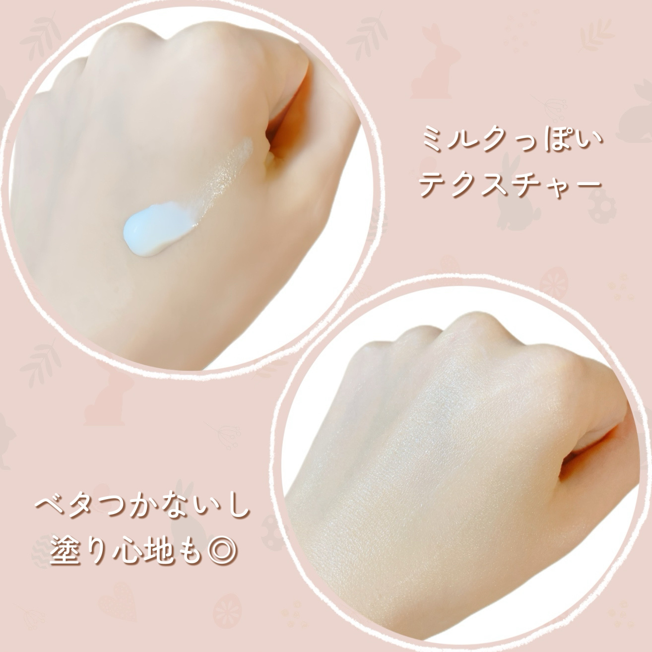 ミノンUVマイルドジェル/ミノン/日焼け止めジェルを使ったクチコミ（3枚目）