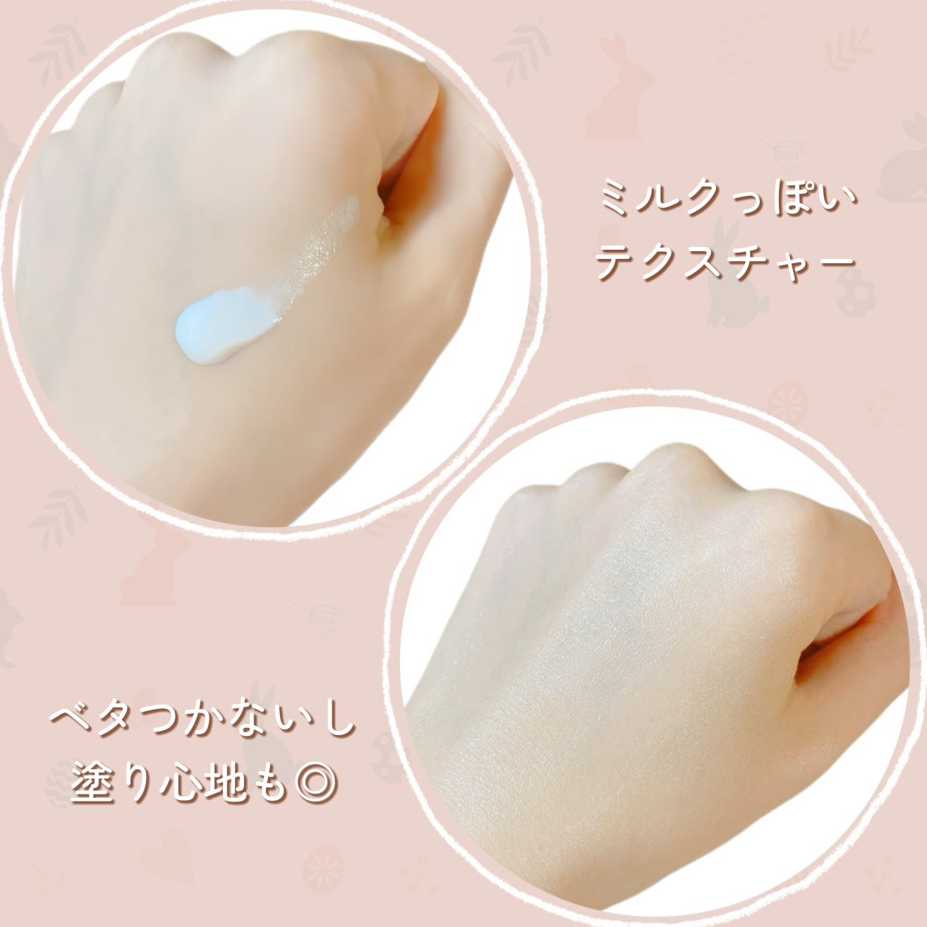 ミノンUVマイルドジェル/ミノン/日焼け止めジェルを使ったクチコミ(3枚目)