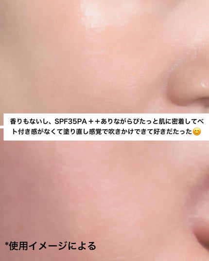 メイちゃんの執事フォロバ100 on LIPS 「アジャステ様からいただきました💐日中による紫外線からシミや肌荒..」(4枚目)