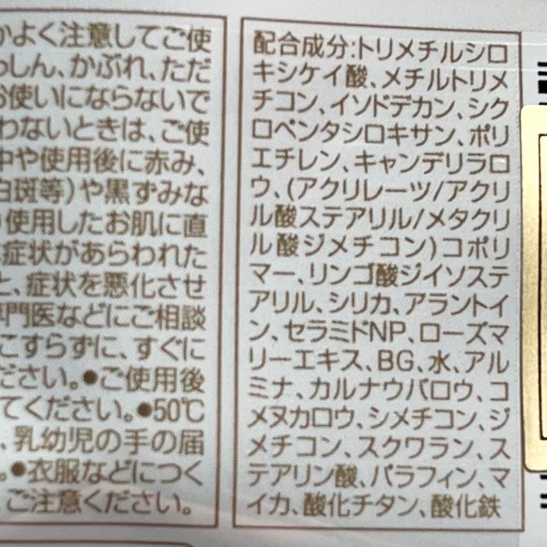 「密着アイライナー」極細クリームペンシル/デジャヴュ/ペンシルアイライナーを使ったクチコミ(3枚目)