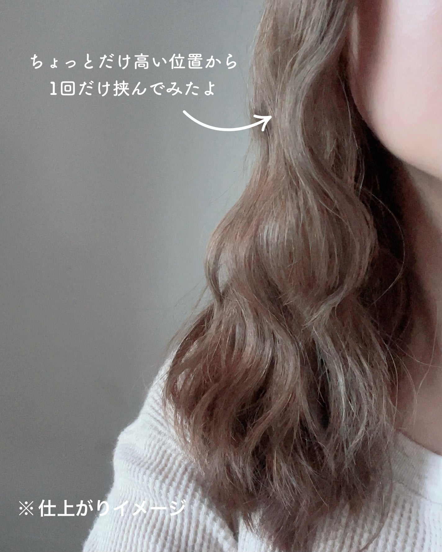 トリプルフローウェーブアイロン 32mm/40mm/VODANA (ボダナ)/カールアイロンを使ったクチコミ(8枚目)