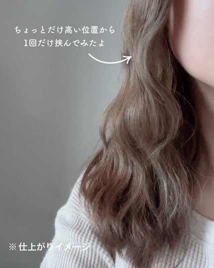 トリプルフローウェーブアイロン 32mm/40mm/VODANA (ボダナ)/カールアイロンを使ったクチコミ(8枚目)