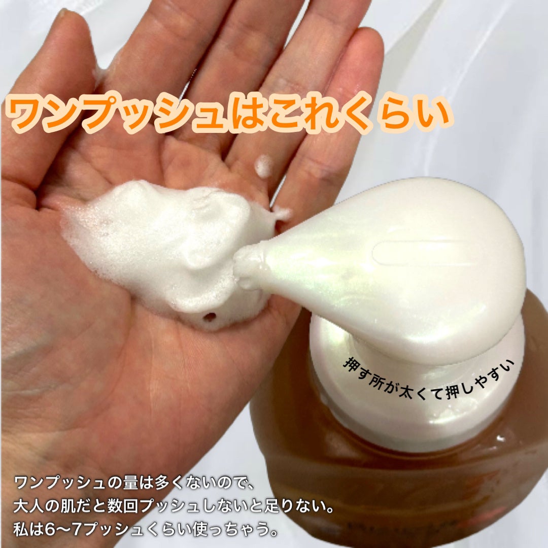 ビオレu ザ ボディ 泡タイプ モイスチャースムース/ビオレu/ボディソープを使ったクチコミ(3枚目)