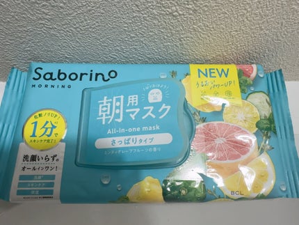 目ざまシート N/サボリーノ/シートマスク・パックを使ったクチコミ(1枚目)