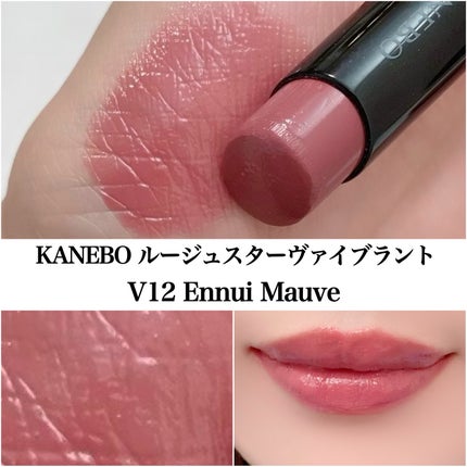 ルージュスターヴァイブラント/KANEBO/口紅を使ったクチコミ(4枚目)