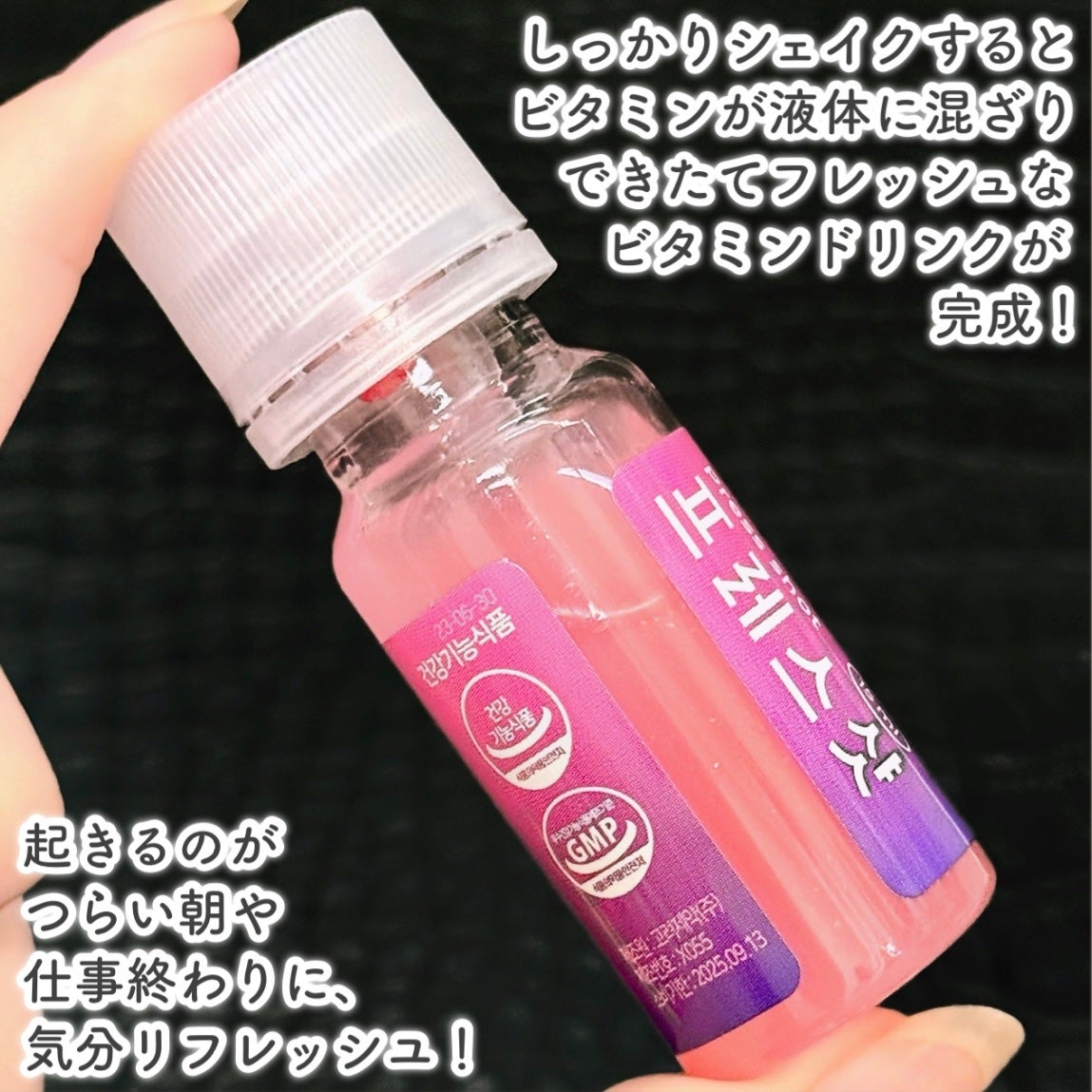 PRESS SHOT/PRESS SHOT/美容サプリメントを使ったクチコミ(5枚目)