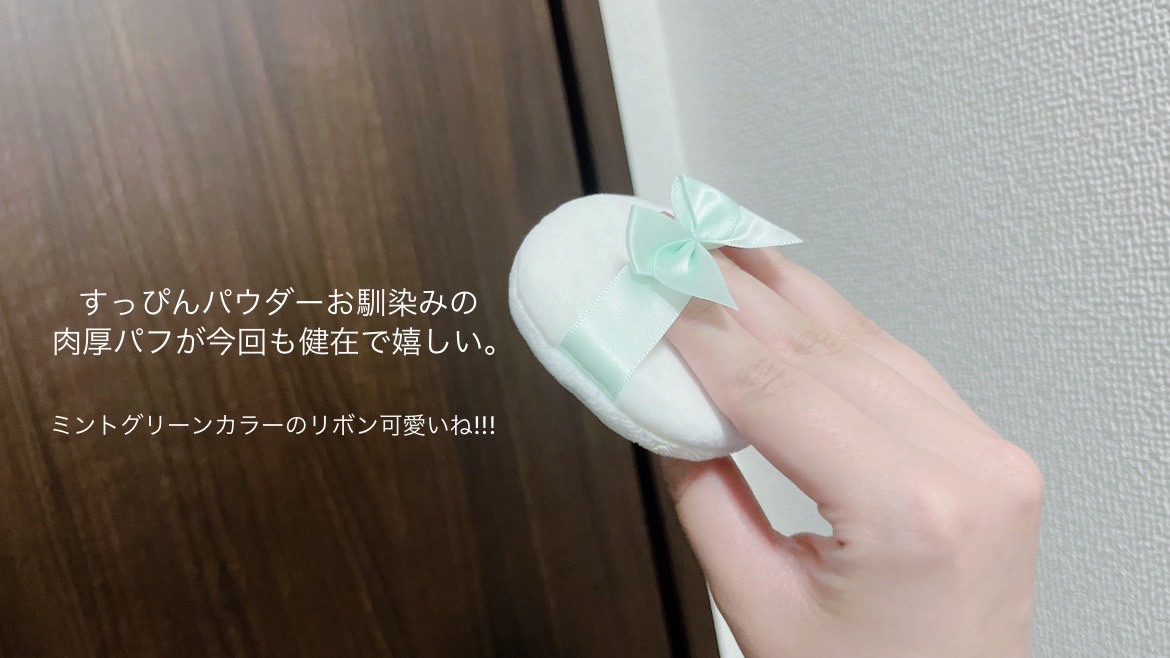 すっぴんパウダー/クラブ/プレストパウダーを使ったクチコミ（3枚目）