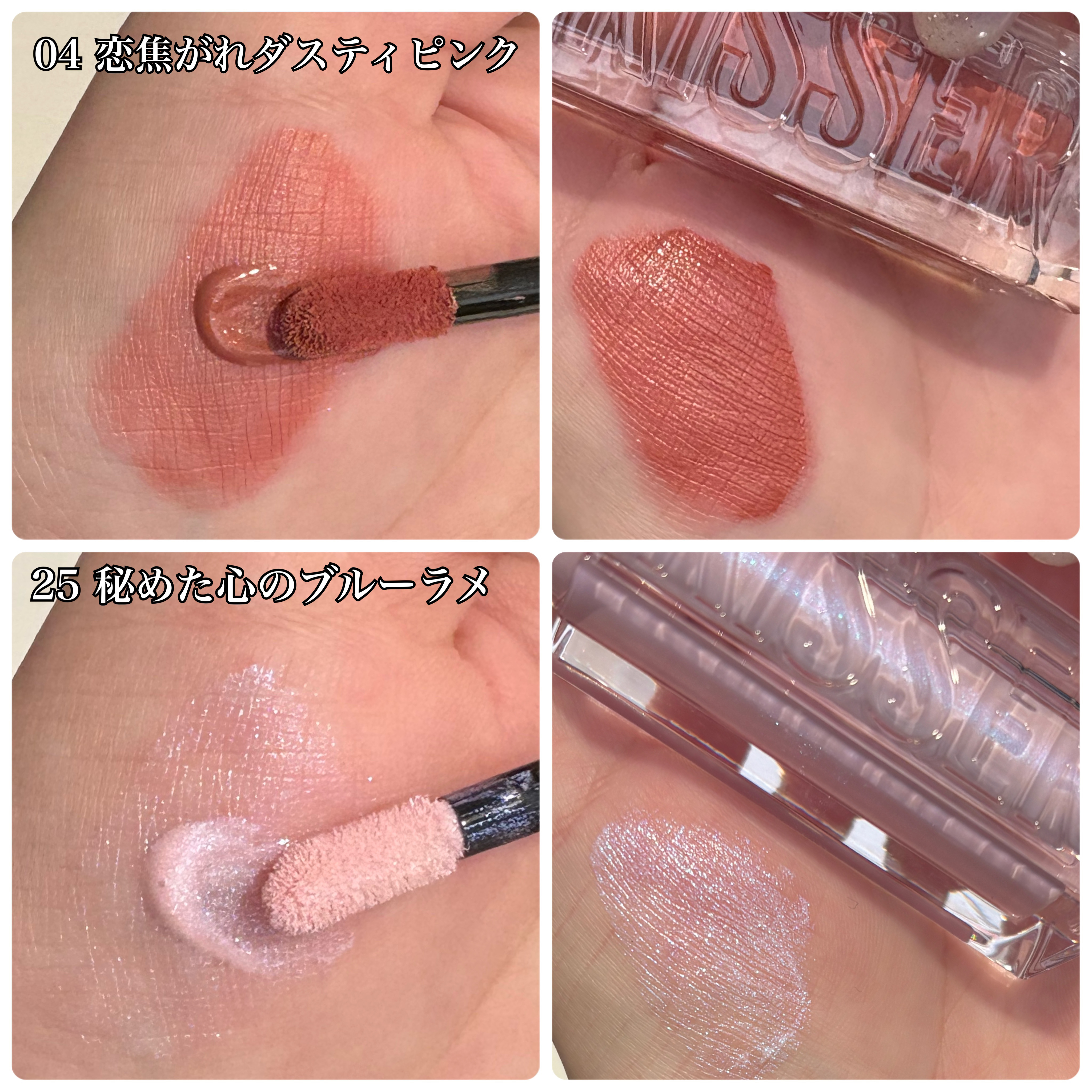 メイベリン グローキッサー ハイライター/MAYBELLINE NEW YORK/リキッドハイライトを使ったクチコミ（3枚目）