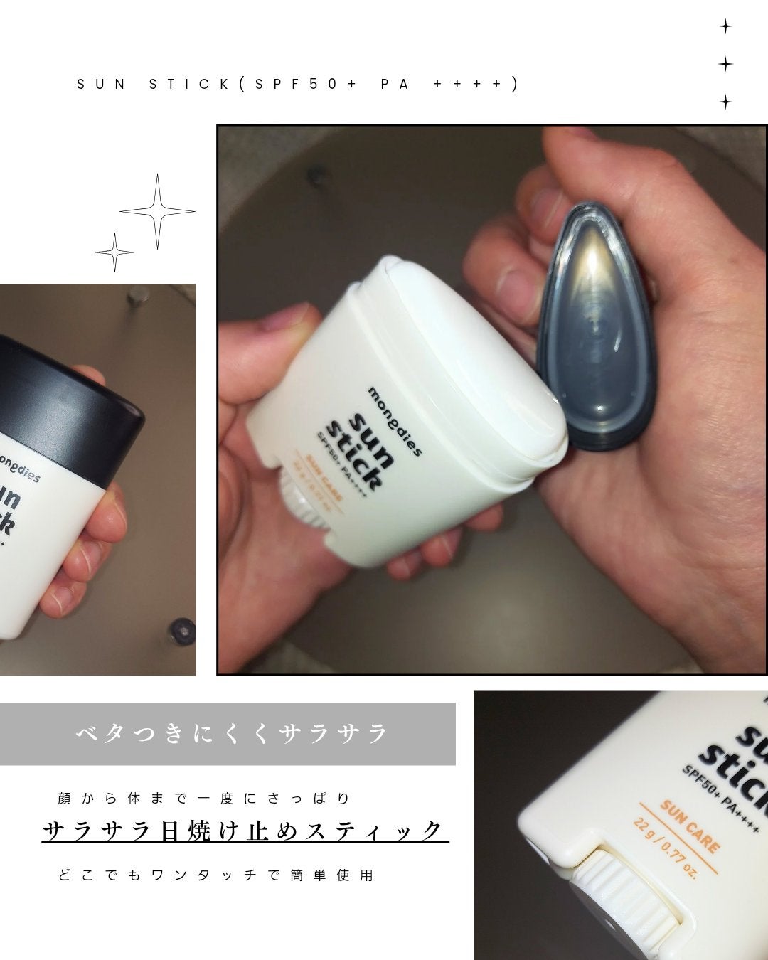 日焼け止めクッション SPF 43 PA+++/モンディエス/日焼け止めローションを使ったクチコミ(6枚目)