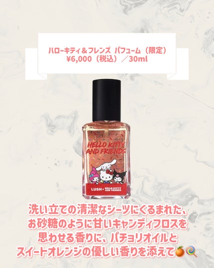 ハローキティ(バスボム)/ラッシュ/炭酸系入浴剤を使ったクチコミ(9枚目)