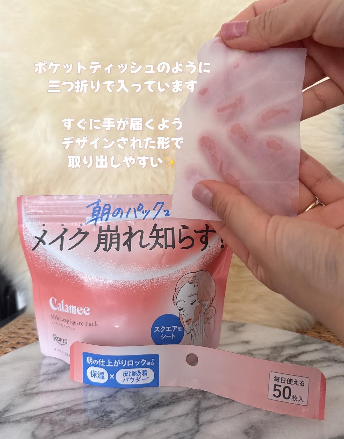 Calamee メイクキープスクエアパック/Calamee/シートマスク・パックを使ったクチコミ(4枚目)