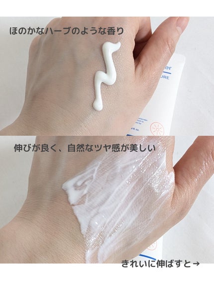 セラ水分バリア日焼け止め/Real Barrier/日焼け止めクリームを使ったクチコミ(4枚目)