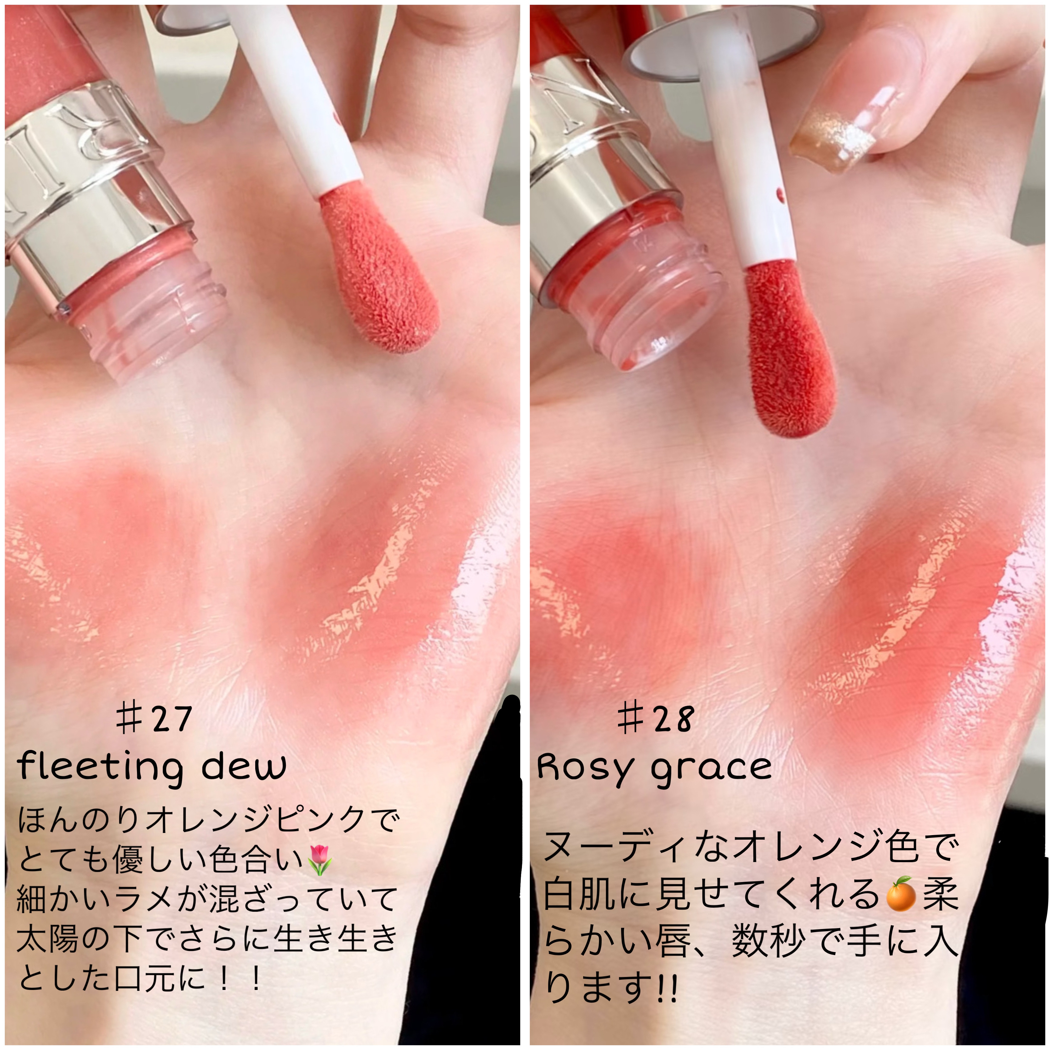 リップコンフォートオイル/CLARINS/リップグロスを使ったクチコミ（2枚目）