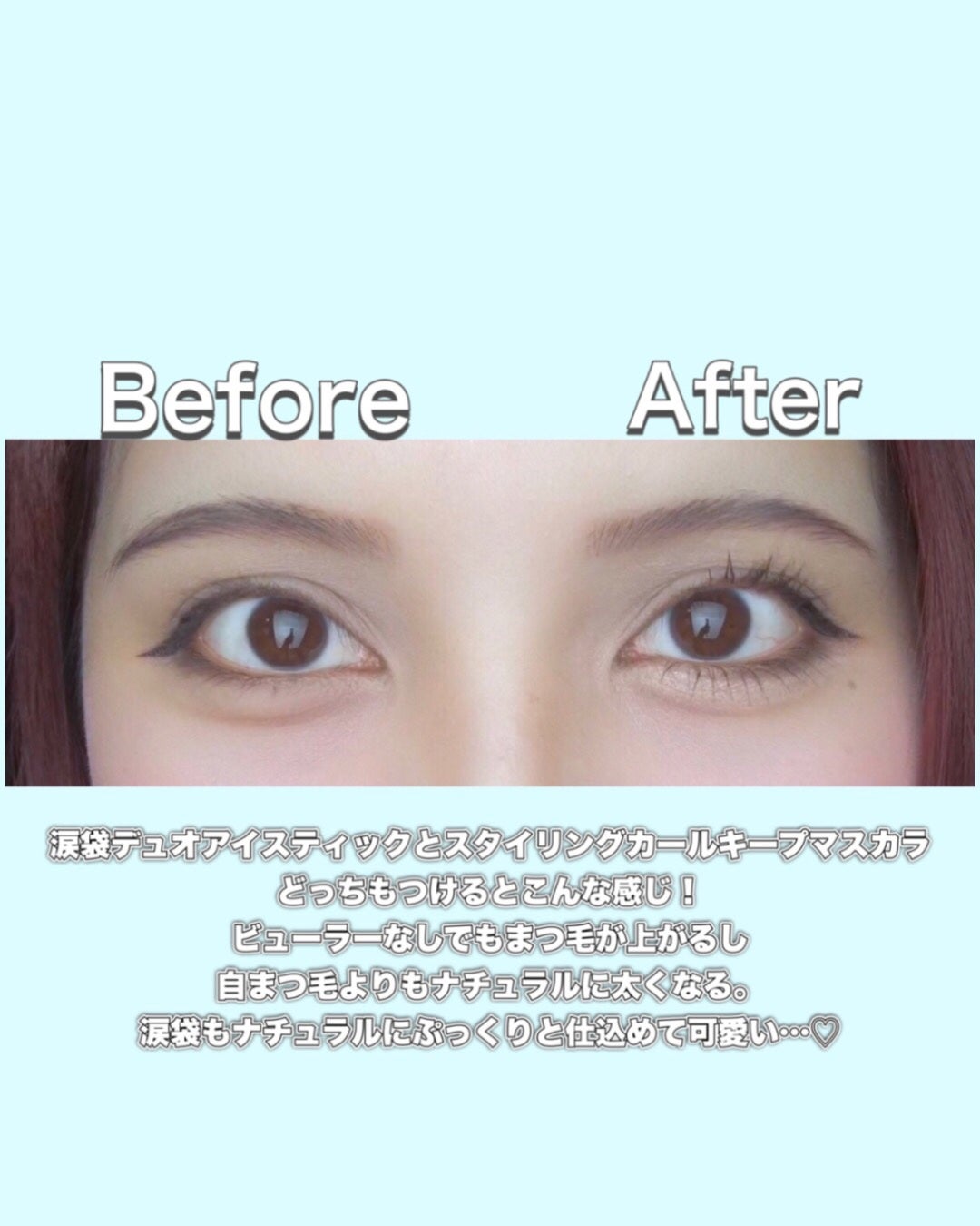 ミッシュブルーミン アイラッシュ インフィニティライン/ミッシュブルーミン/つけまつげを使ったクチコミ(4枚目)