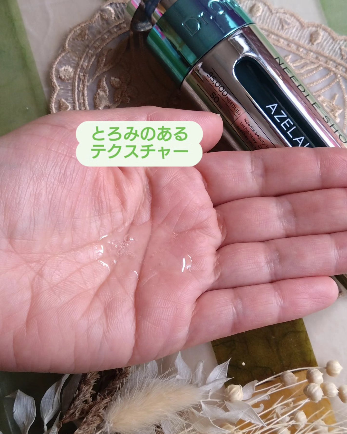 DRワンス AZニードル ショットセラム/Dr.Once/美容液を使ったクチコミ(2枚目)