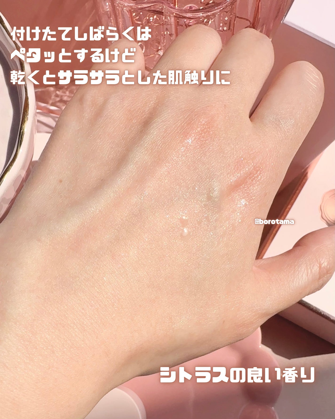 シンデレラパウダリーミスト キープ+/MilleFée/フィックスミストを使ったクチコミ(6枚目)