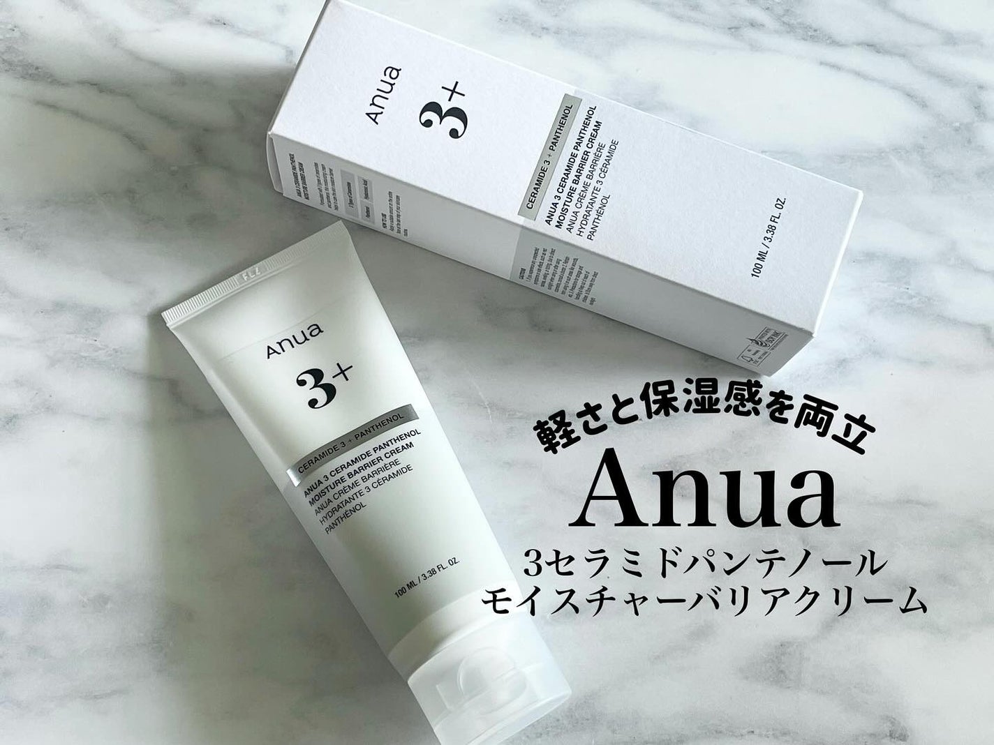 PDRNヒアルロン酸カプセル100セラム/Anua/美容液を使ったクチコミ(4枚目)