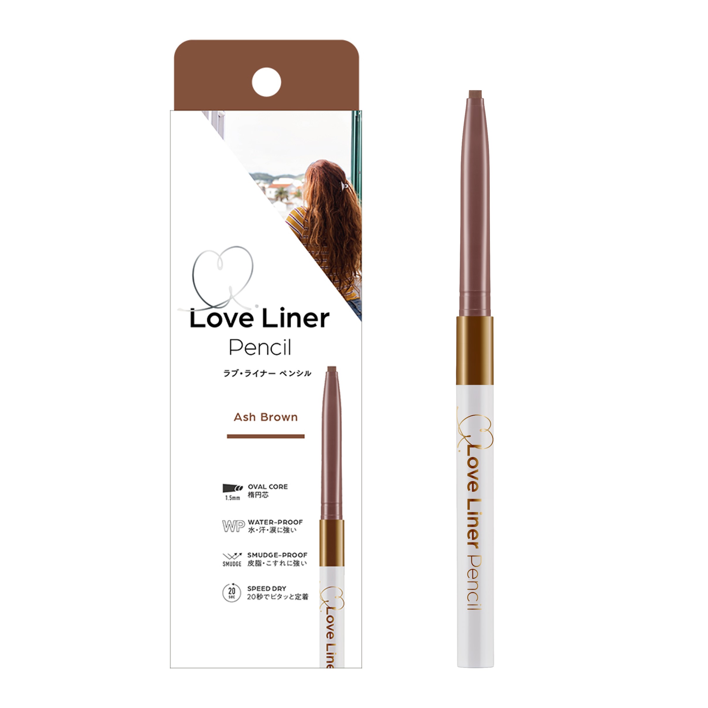 ラブ・ライナー クリームフィットペンシルR＜アイライナー＞ / ラブ・ライナー