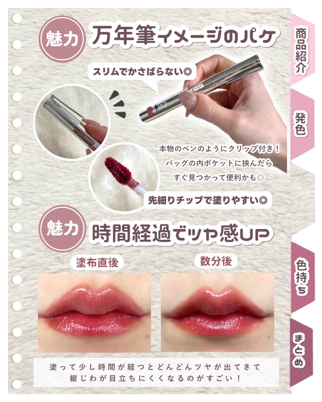 THIN GLOW TINT/BRAYE/口紅を使ったクチコミ(4枚目)